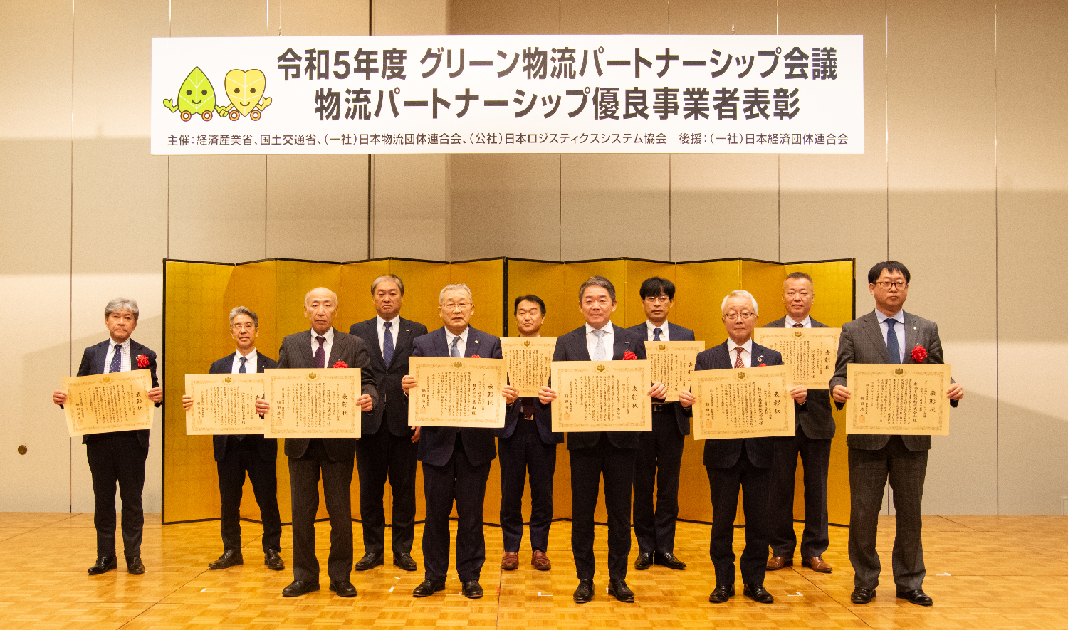 日東工業 グリーン物流 優良事業者表彰 特別賞受賞記念 コンテナ TOMIX 日東工業 第13回グリーン物流 優良事業者表彰 特別賞 受賞記念